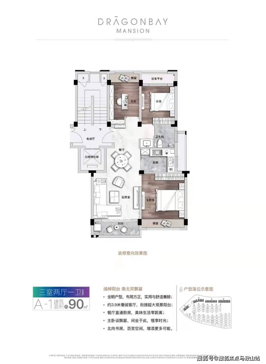 新澳2025今晚开奖资料123,新澳2025今晚开奖资料解析与预测（一）