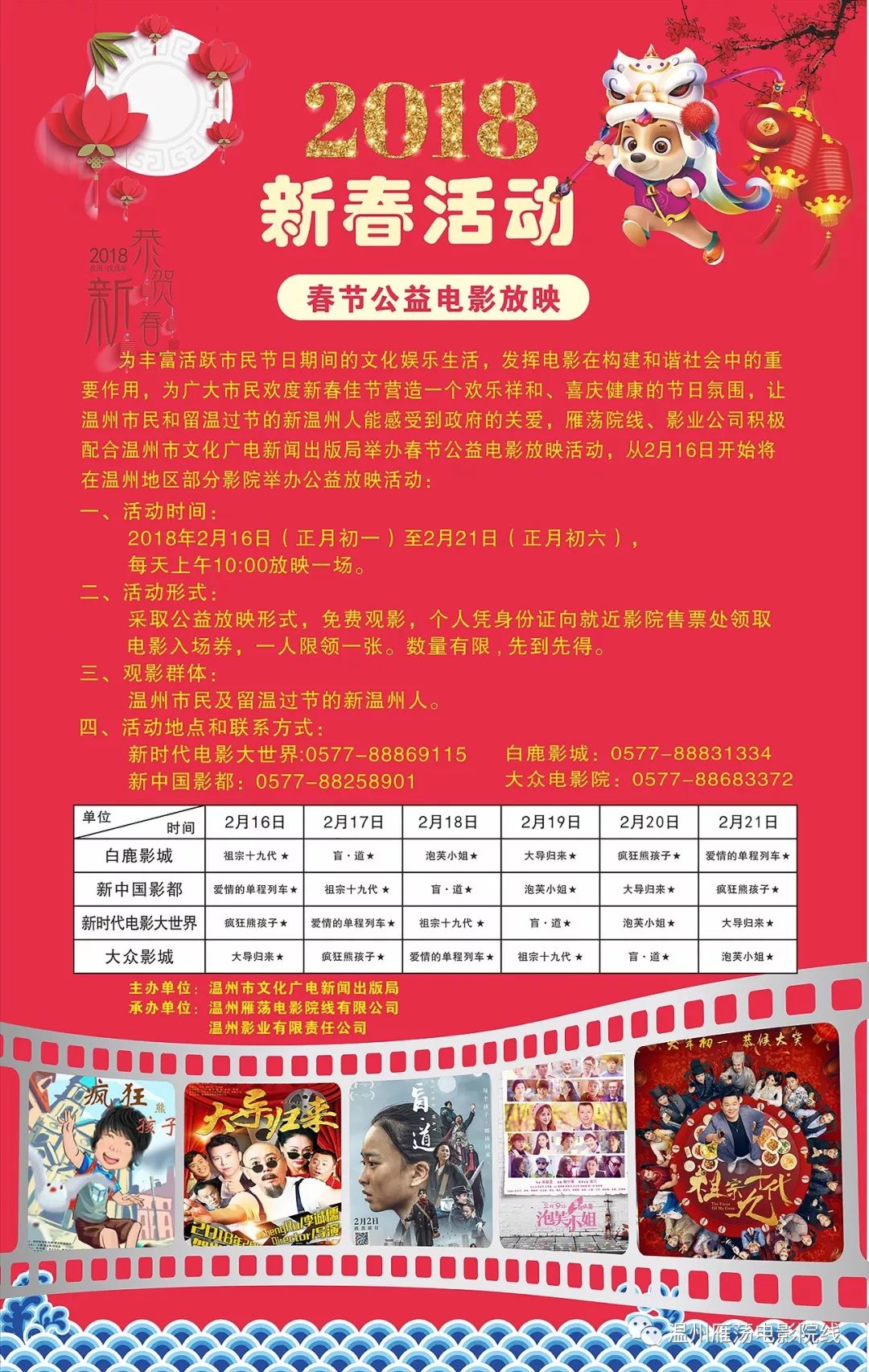 二四六天好彩(944cc)免费,二四六天好彩（944cc）免费——探索幸运与娱乐的新纪元