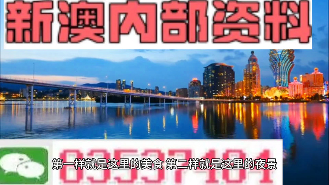 2025澳门资料免费大全,澳门资料大全，探索2025年的澳门免费资源宝库