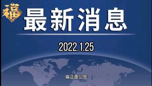 新澳门资料免费长期公开,新澳门资料免费长期公开，探索与启示