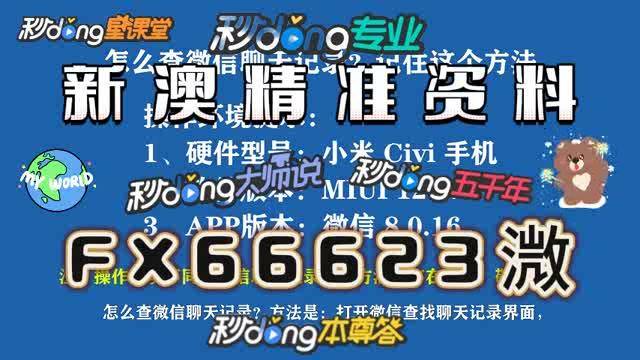 实现梦想 第4页