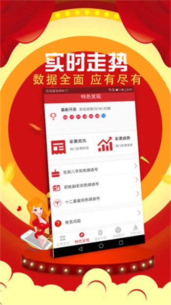 新澳六开彩开奖结果查询合肥,新澳六开彩开奖结果查询在合肥，探索与体验