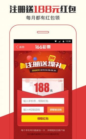 2025澳门管家婆三肖100%,关于澳门管家婆三肖预测的研究与探讨