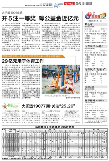 2025年澳门天天有好彩,澳门天天有好彩，展望2025年的繁荣与希望