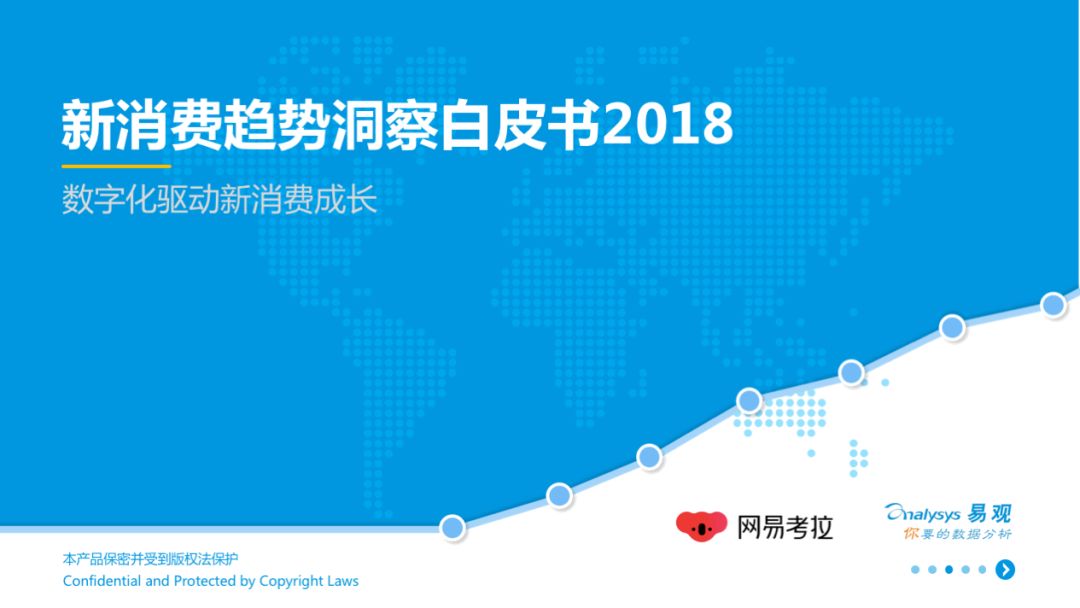 新澳2025年精准正版资料,新澳2025年精准正版资料，未来趋势与影响分析