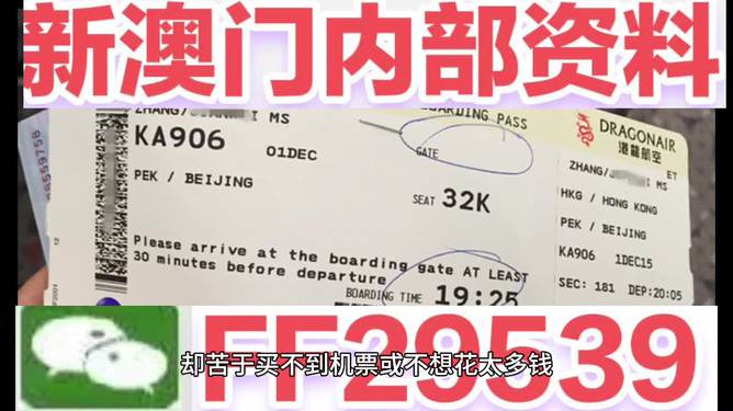 2025今晚澳门开特马,2025年澳门今晚开奖号码,探索未来彩票奥秘，2025今晚澳门开特马与开奖号码展望
