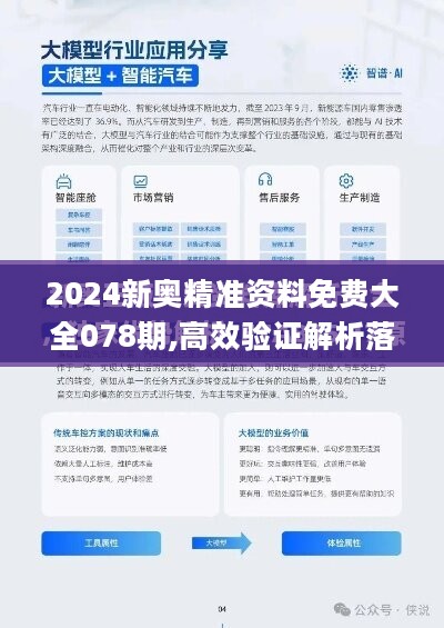 2025新奥精准资料免费提供,探索未来，2025新奥精准资料的免费提供之路