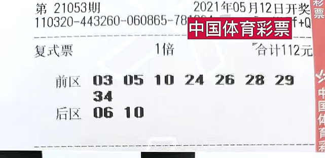 4949澳门今晚开奖结果,澳门今晚彩票开奖结果揭晓，4949期彩票的期待与悬念