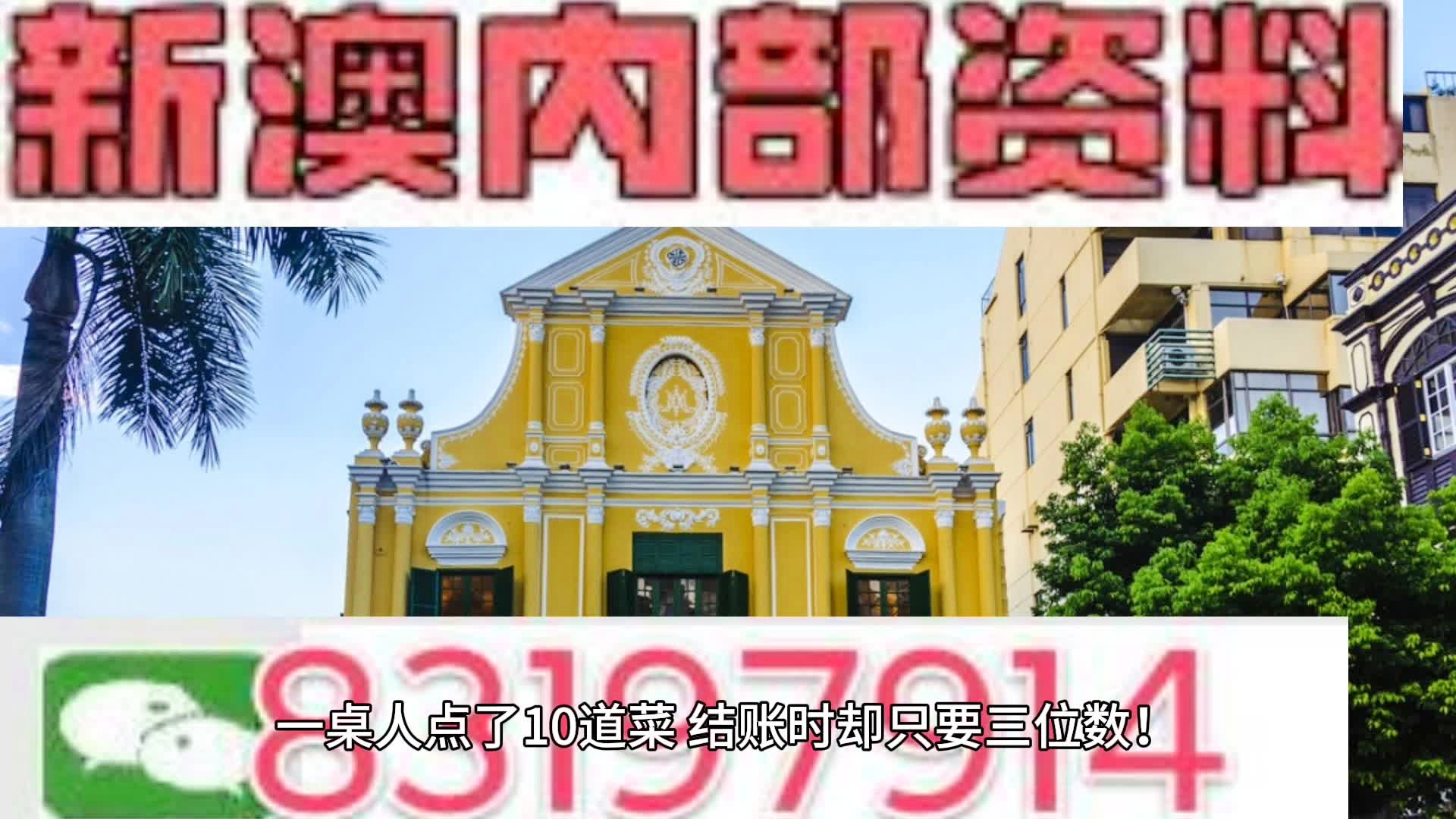 澳门内部正版免费资料使用方法,澳门内部正版免费资料的使用方法