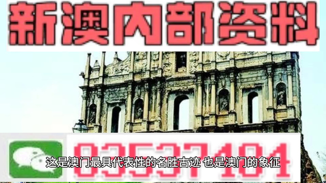 澳门资料免费资料大全,澳门资料免费资料大全，探索澳门的历史、文化与社会